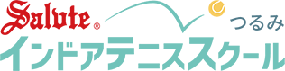 Saluteインドアテニススクール つるみ